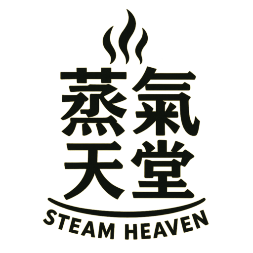蒸氣天堂